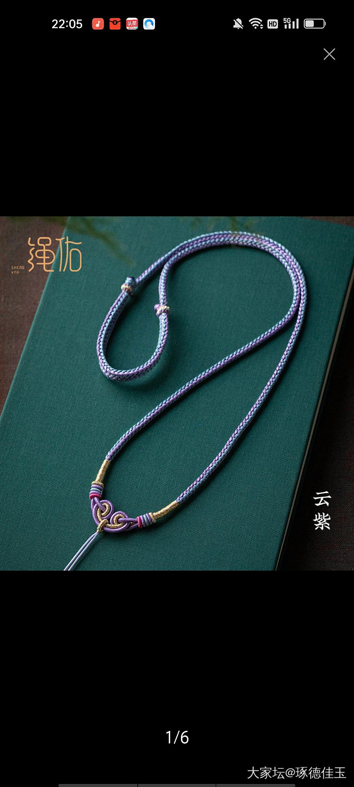 各位刘亦菲们～求推荐平安扣编绳款式_编绳