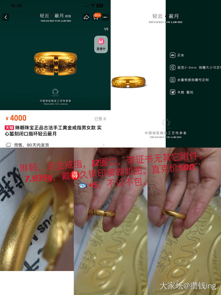 放大镜家戒指，京美吊坠，翡翠佛公_金