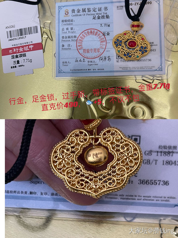 放大镜家戒指，京美吊坠，翡翠佛公_金