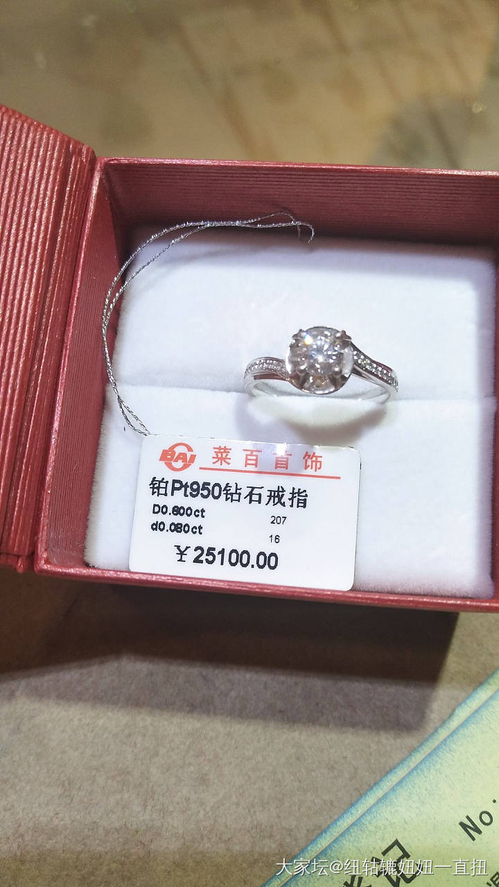 改个款是否能有获得新戒指的新鲜感_首饰钻石