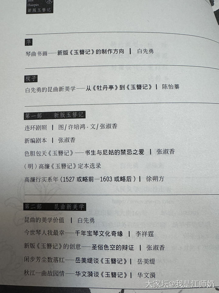旧历年底是我一年中最讨厌的日子，希望龙年的春天快点来_金银