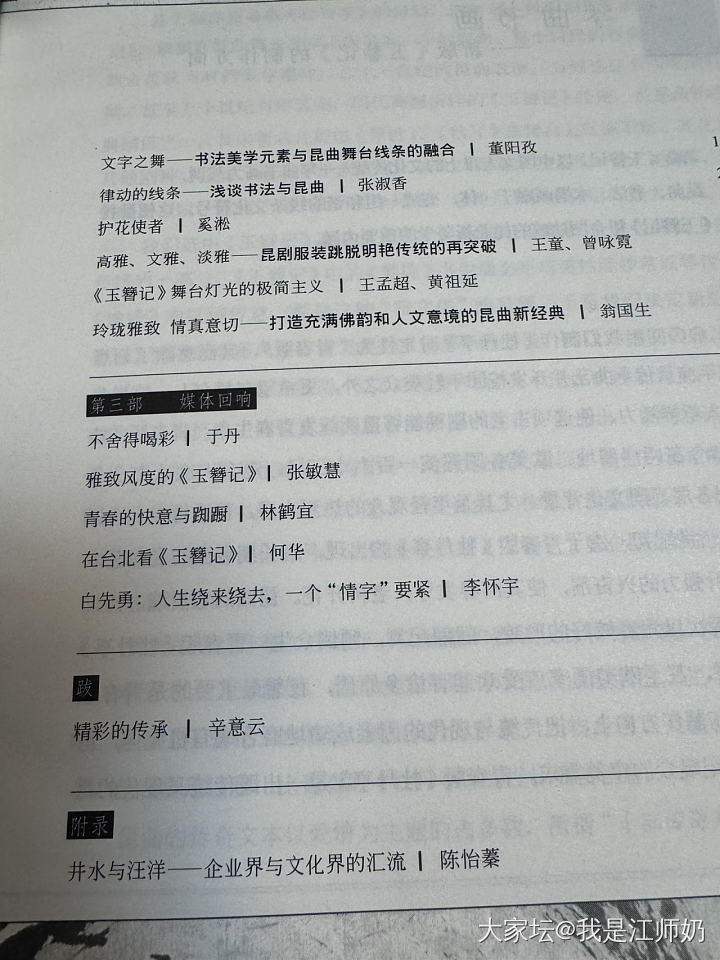 旧历年底是我一年中最讨厌的日子，希望龙年的春天快点来_金银