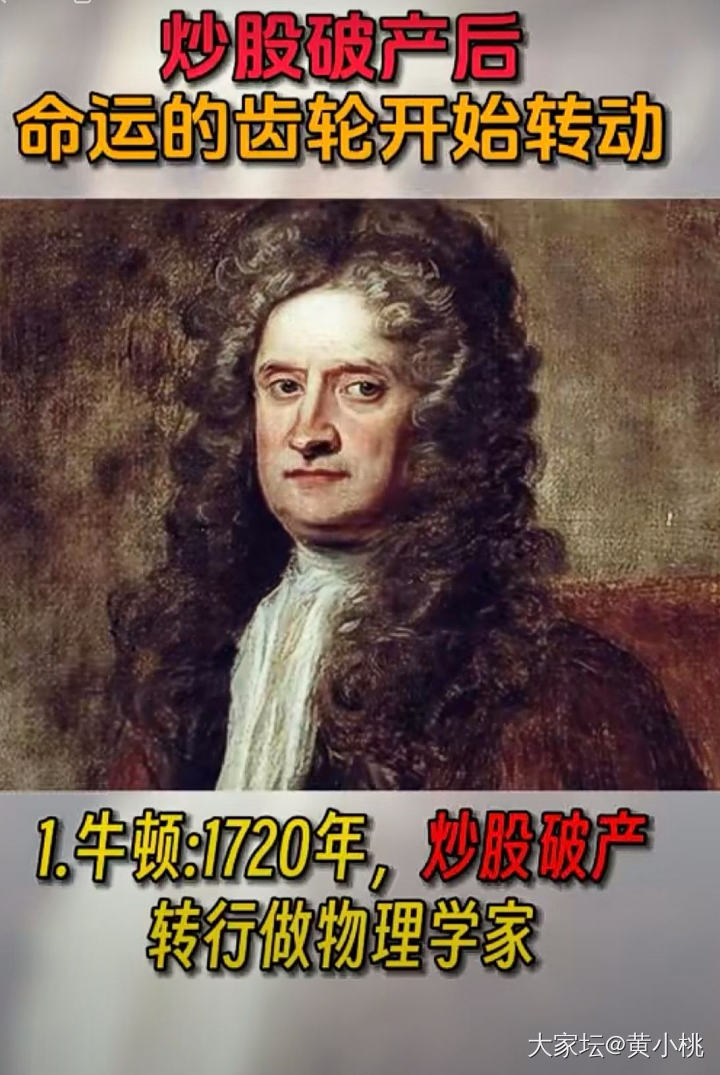 难道这个世道要憋出伟人？！_闲聊