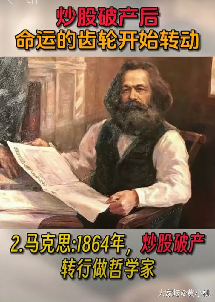 难道这个世道要憋出伟人？！_闲聊