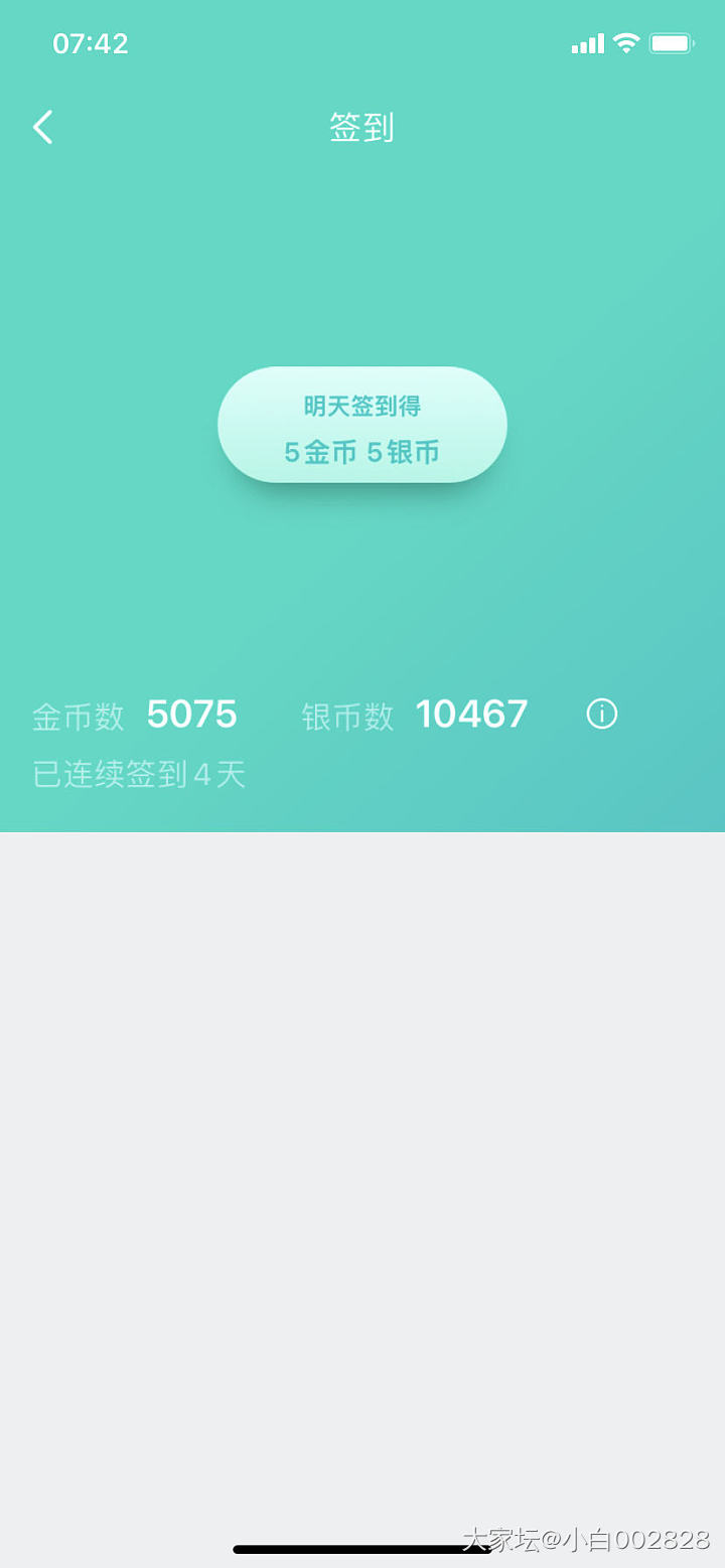 刚发现我竟然断签了……_道具