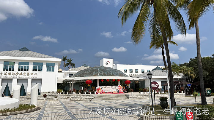 京润珍珠博物馆_珍珠