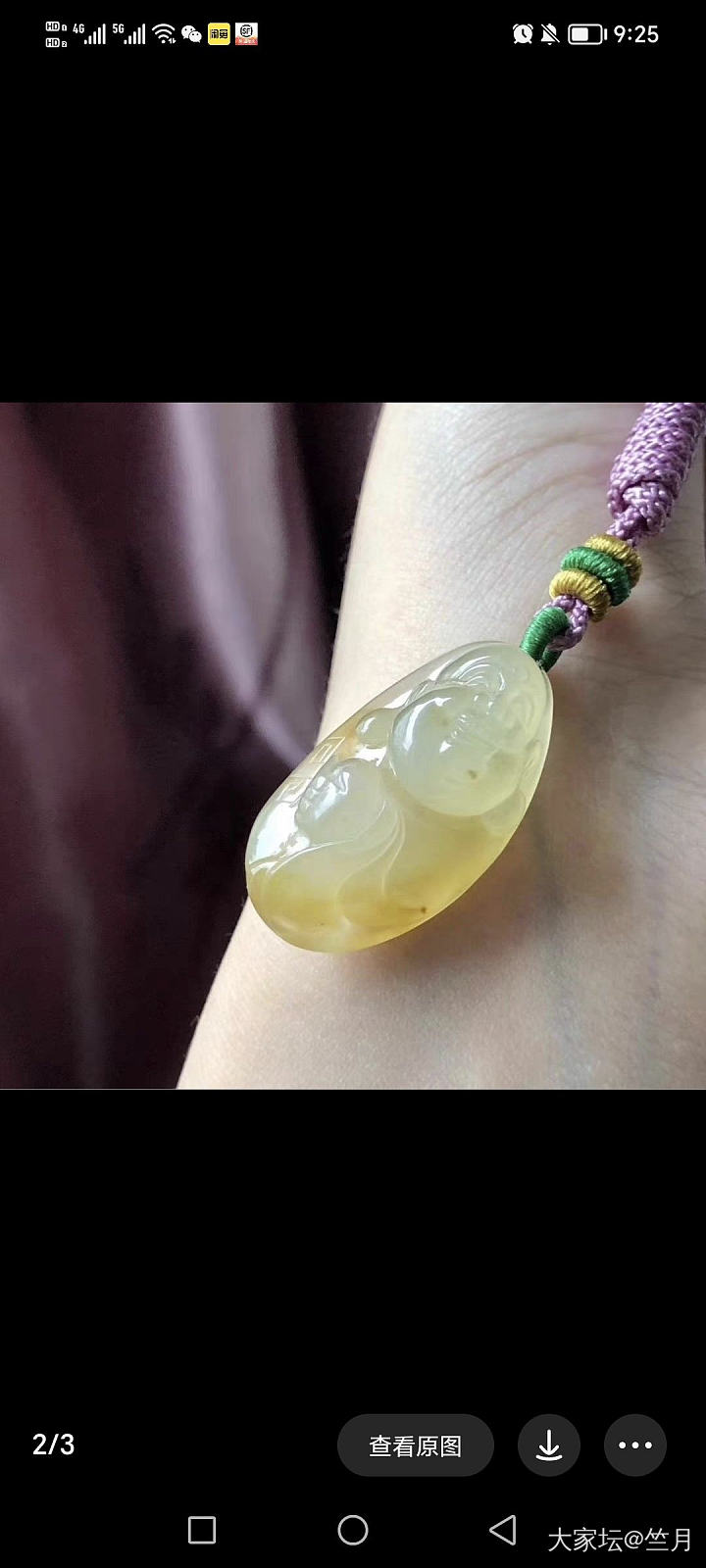 配套了，2024主打一个发财，哈哈😊😊😊_手镯翡翠