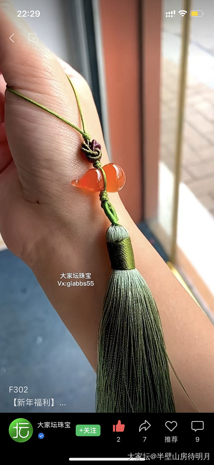 翠儿家的南红小葫芦diy😜_南红金