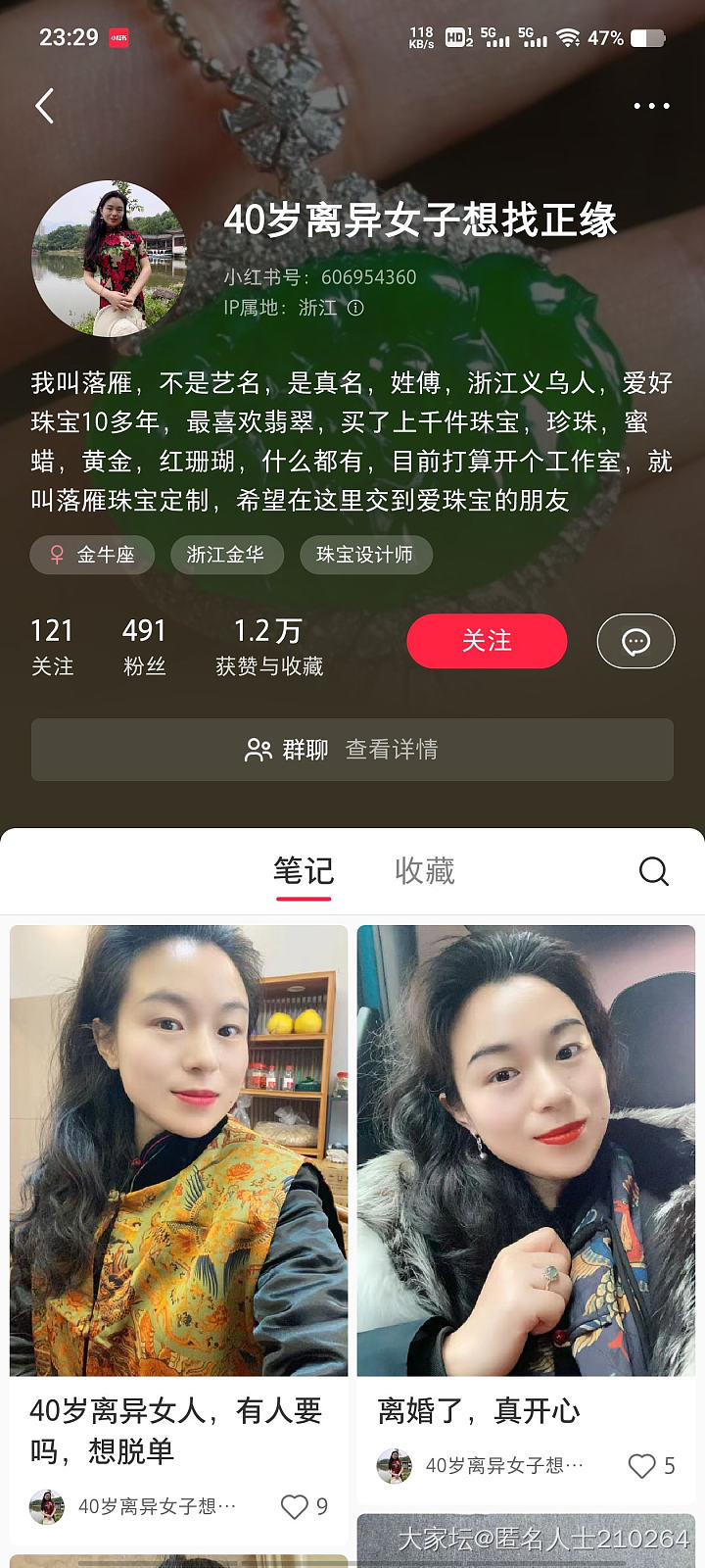 抱歉，该主题已被删除_故事闲聊