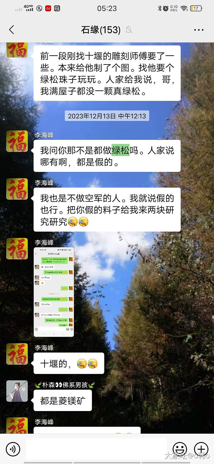 请推荐一款绿松石手串_松石