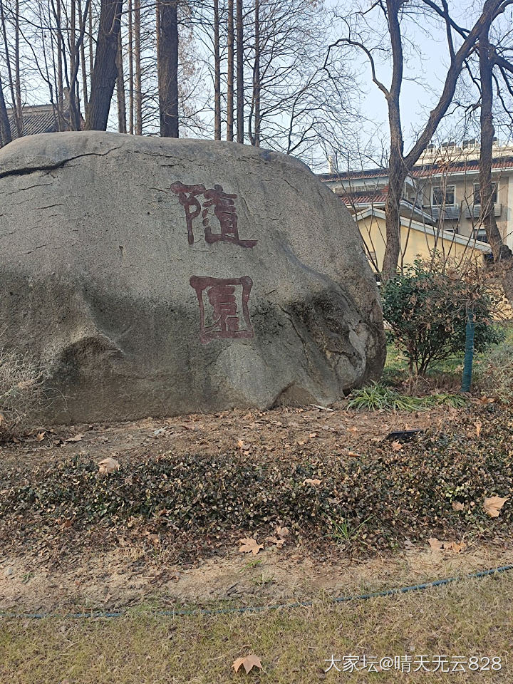 马克一下
第一次大年初一出门旅游，队友要带孩子来他的大学看看，说是为了激励一下孩..._旅游