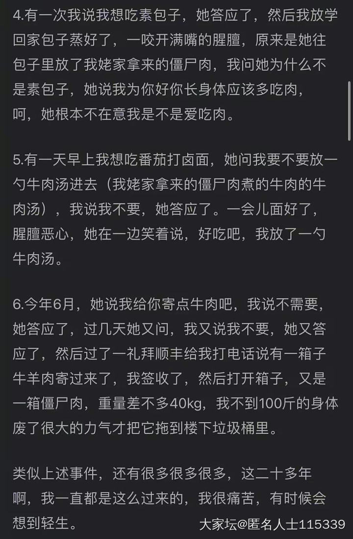 自我感动式的付出真的要不得_亲情育教亲子生活闲聊