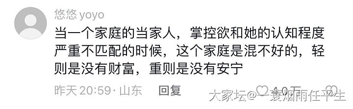 自我感动式的付出真的要不得_亲情育教亲子生活闲聊