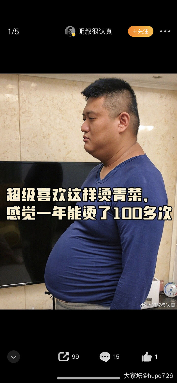 过年胖了几斤？_闲聊