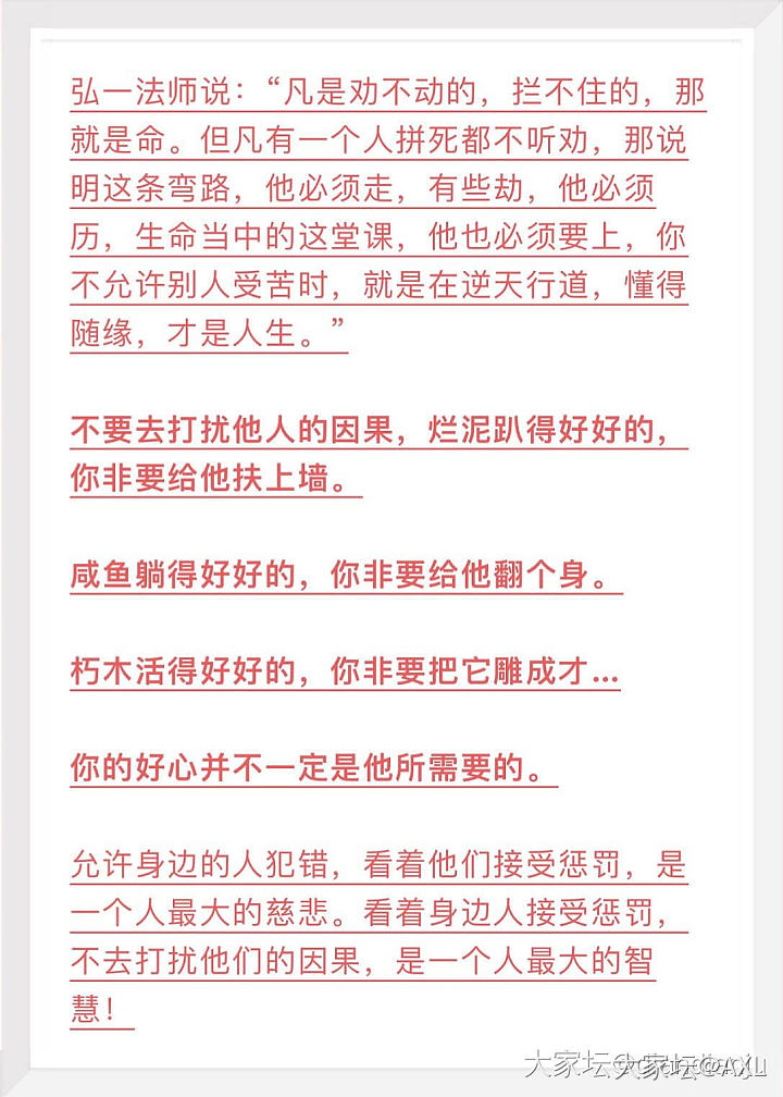 今天又因为一点小事跟父母吵架，真的好讨厌自己父母，我爸瘫痪在床，整天幻想自己生病..._闲聊