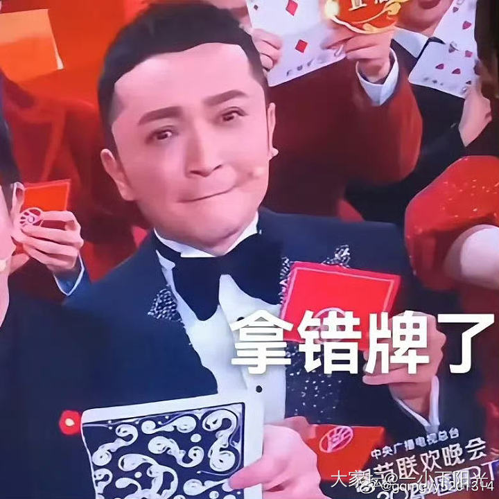 怎么没人关注尼格买提？哈哈这表情太逗了。_艺人娱乐八卦