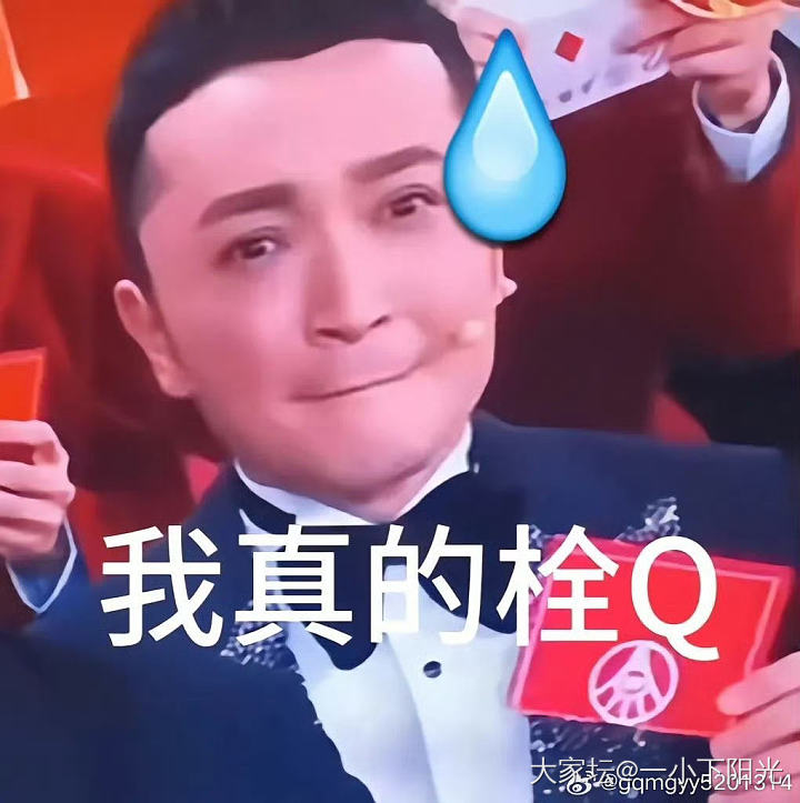 怎么没人关注尼格买提？哈哈这表情太逗了。_艺人娱乐八卦