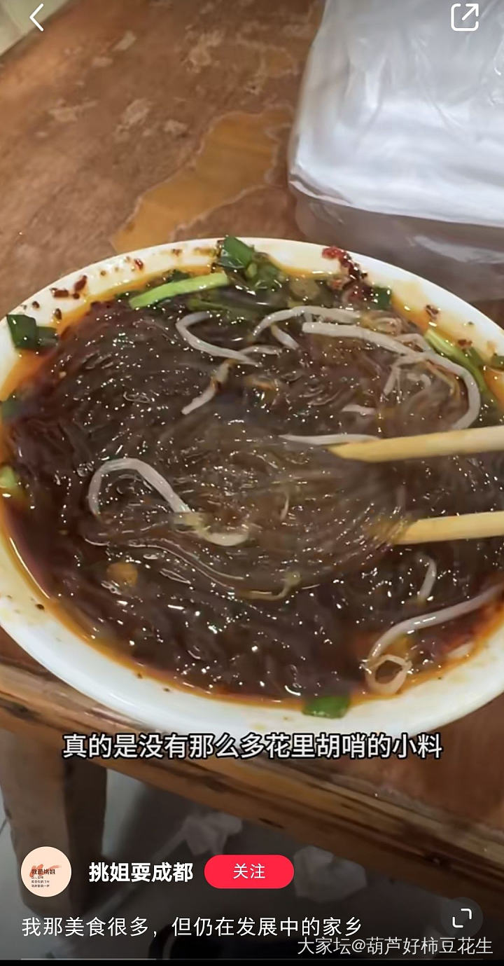 你有没有家乡带不走却永久想念的美食_美食