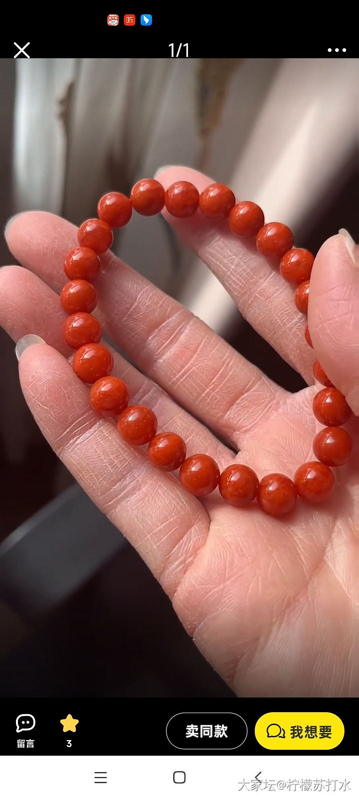 姐妹们，帮我看看这两串南红哪个好一些_珠串南红