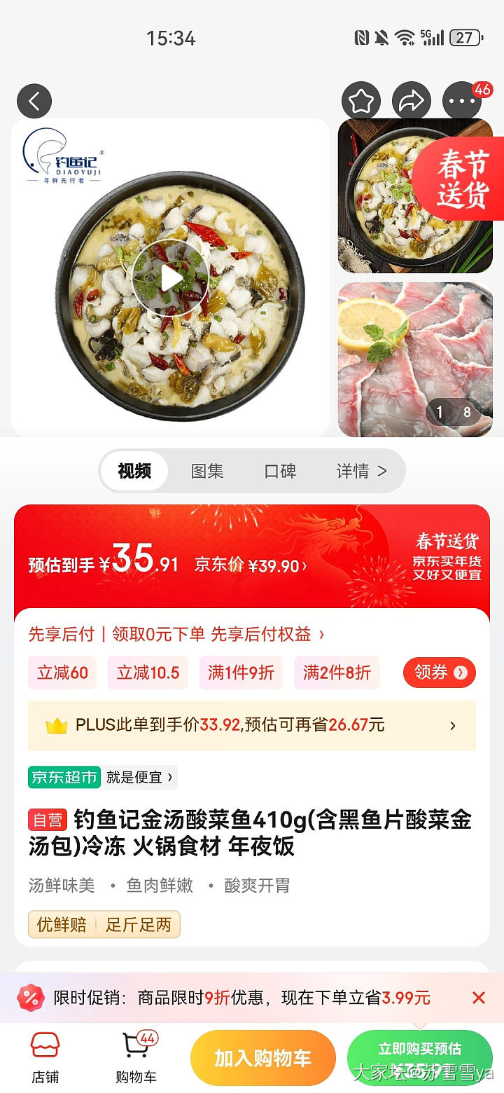 给不太会做饭的坛友推荐个预制菜_美食