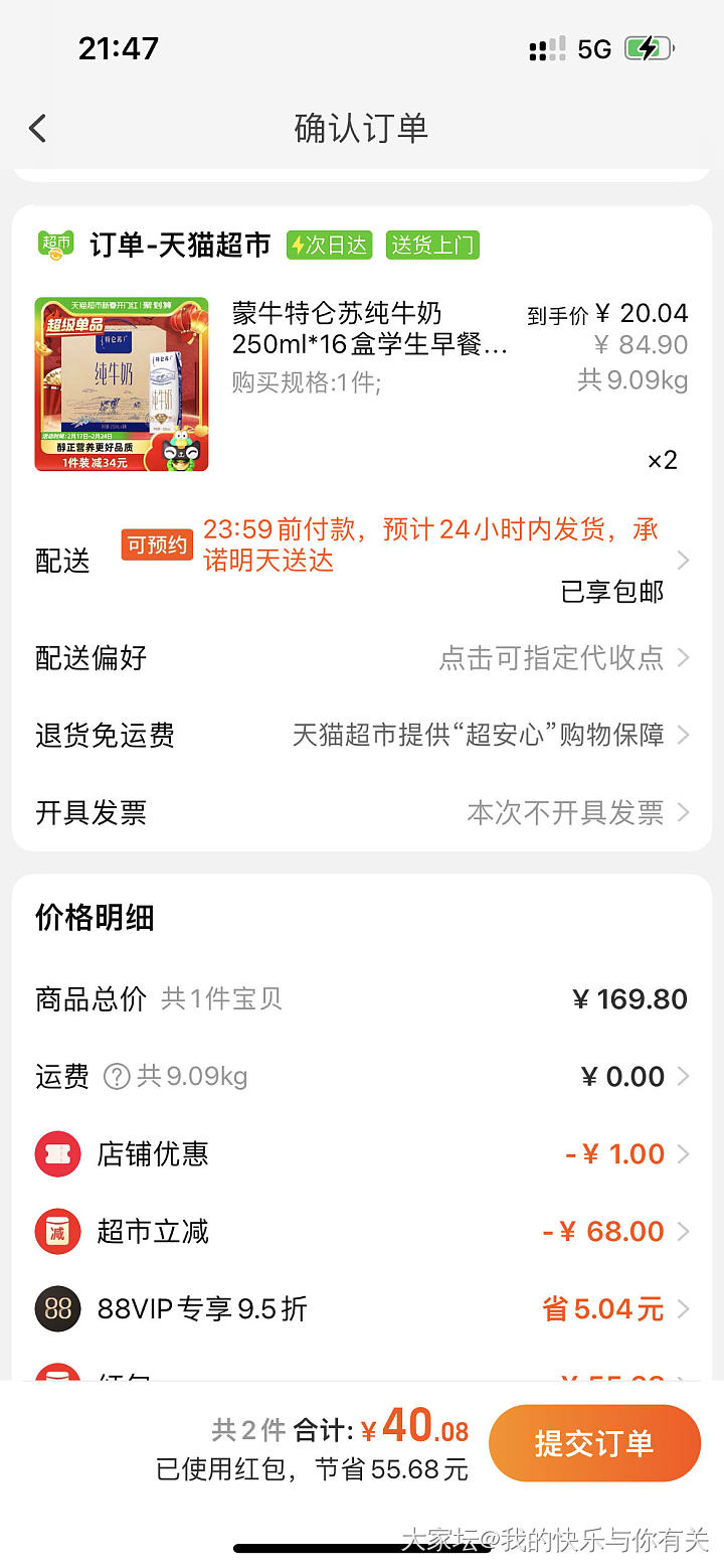 🍑宝红包开奖了，有中1888的姐妹吗_淘宝