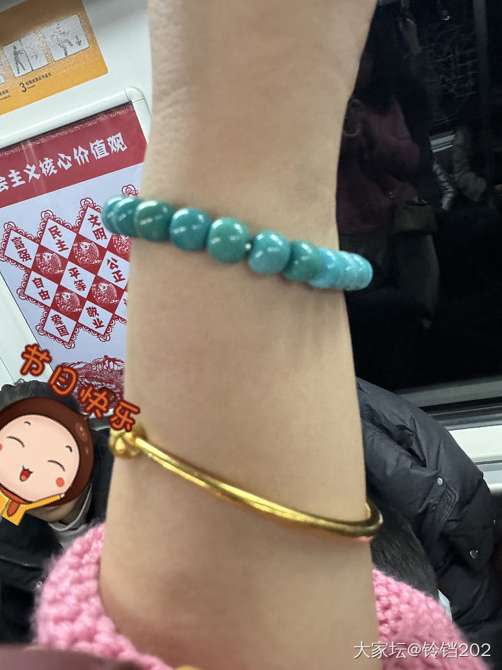 节后上班第一天你们戴了啥_珍珠