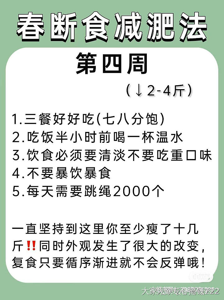 当我开始后悔懊悔，一桢桢放映模糊的过去和想象没希望的未来，我的焦虑完全控制不住。_闲聊