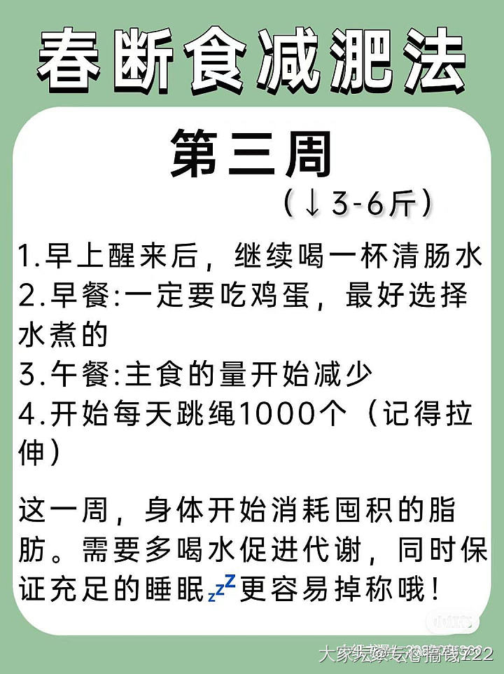 当我开始后悔懊悔，一桢桢放映模糊的过去和想象没希望的未来，我的焦虑完全控制不住。_闲聊