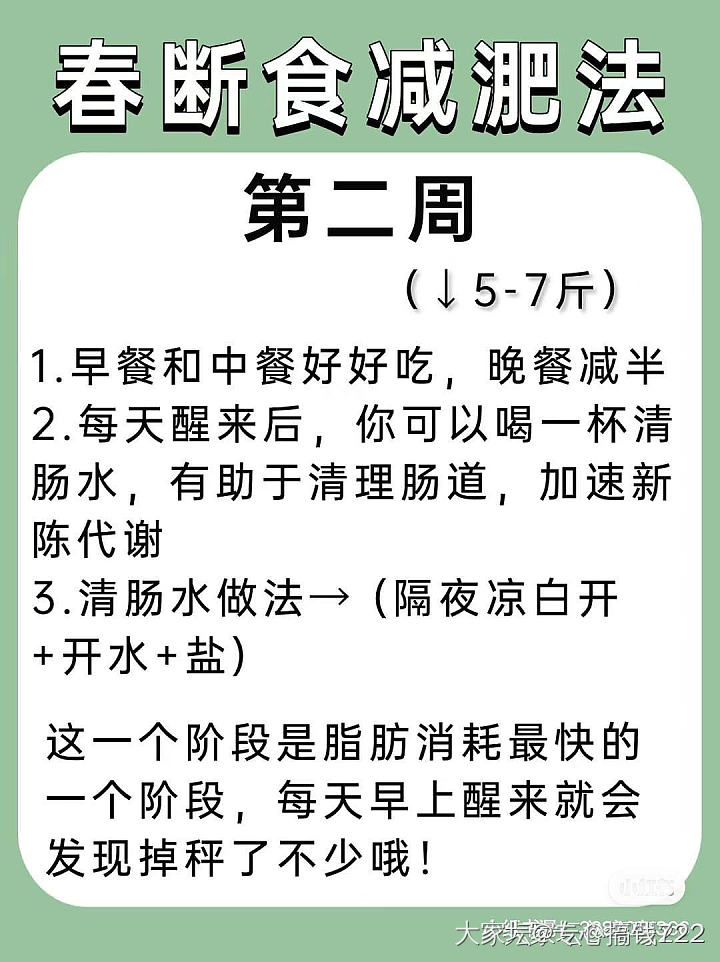 当我开始后悔懊悔，一桢桢放映模糊的过去和想象没希望的未来，我的焦虑完全控制不住。_闲聊