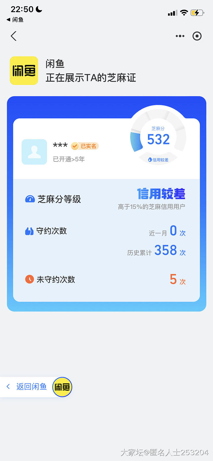 咸鱼真是什么都有_闲鱼