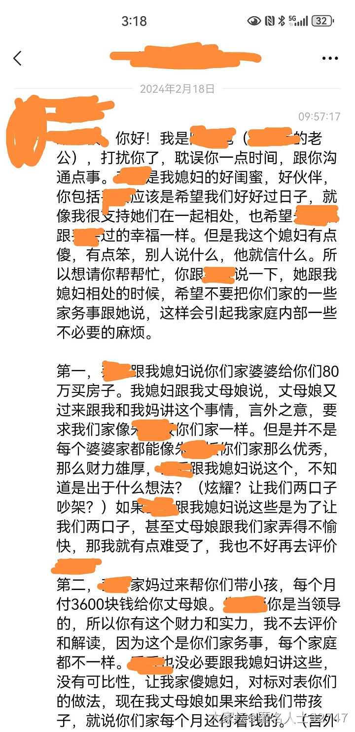 重新发…世间狗血：闺蜜家庭战争拿我当枪使。_家务事