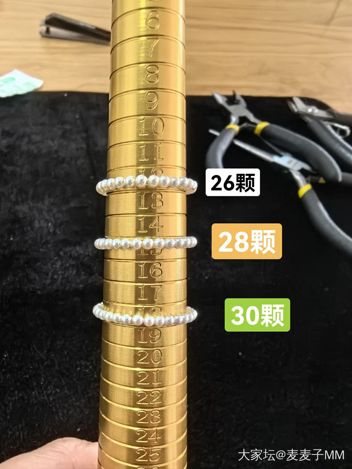 做几个小米珠戒指结束最后一天假期_手工diy珍珠