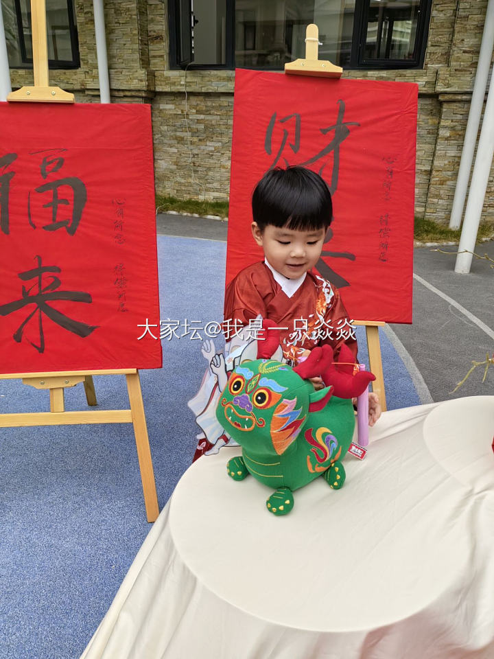 果然过年有年会，现在就有元宵灯会。_育教亲子节日