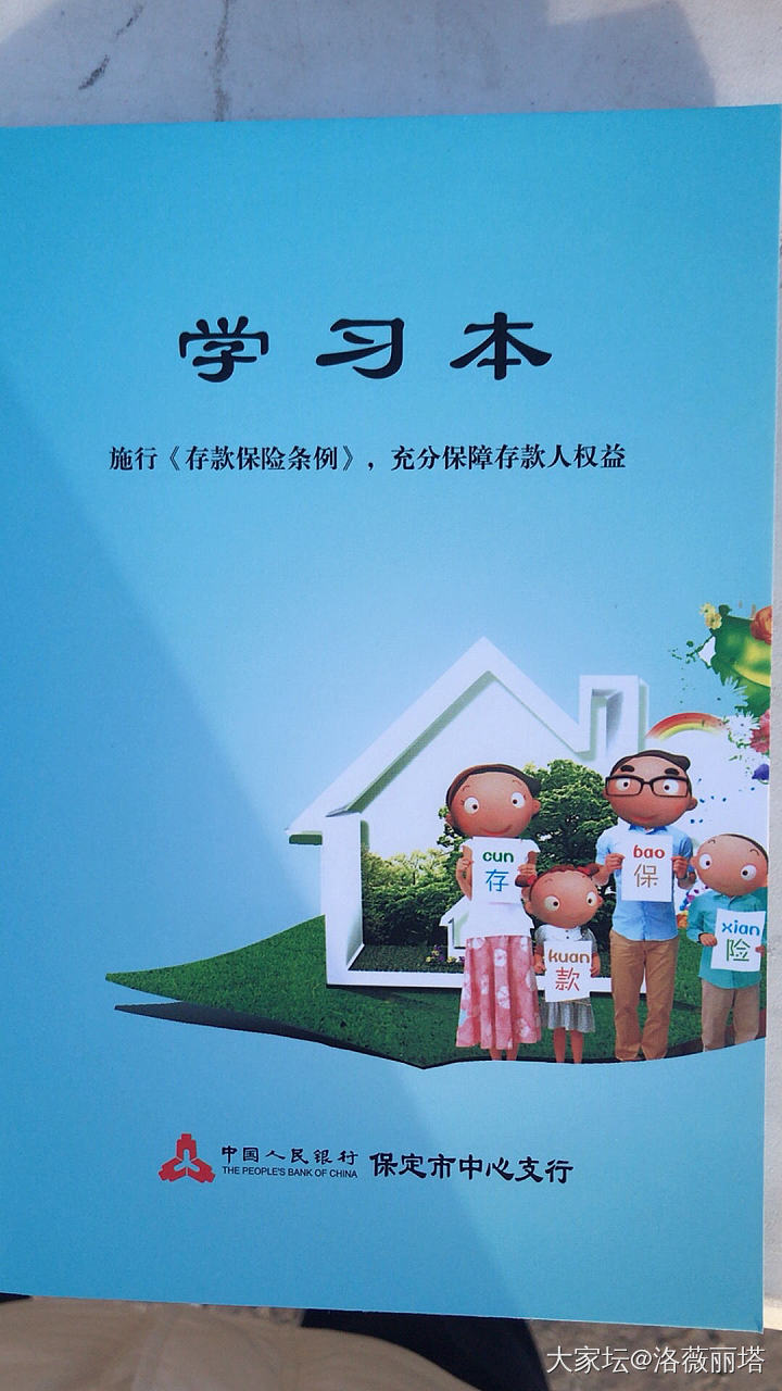 在城市商业银行存款敢超50万吗？现在有3年期大额存单2.8%，我纠结敢不敢存？_理财