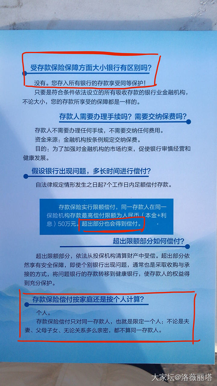 在城市商业银行存款敢超50万吗？现在有3年期大额存单2.8%，我纠结敢不敢存？_理财