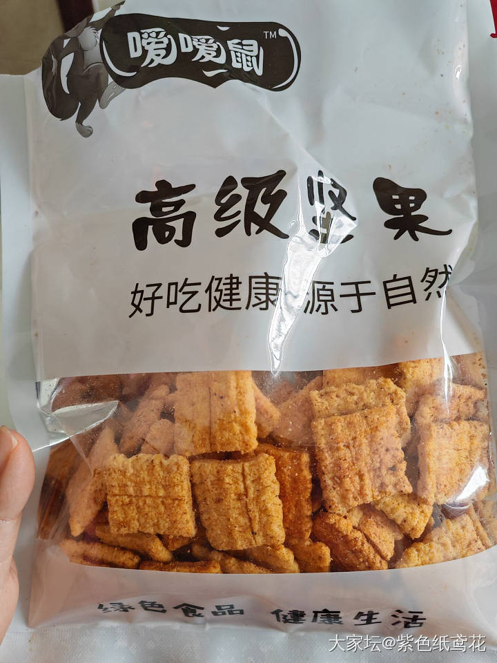 开心一笑：高级坚果_闲聊