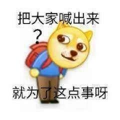 祝大家元宵节快乐_金