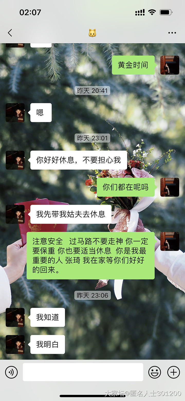 老公的父亲也就是老公公脑干出血 深夜睡不着 求助！_健康