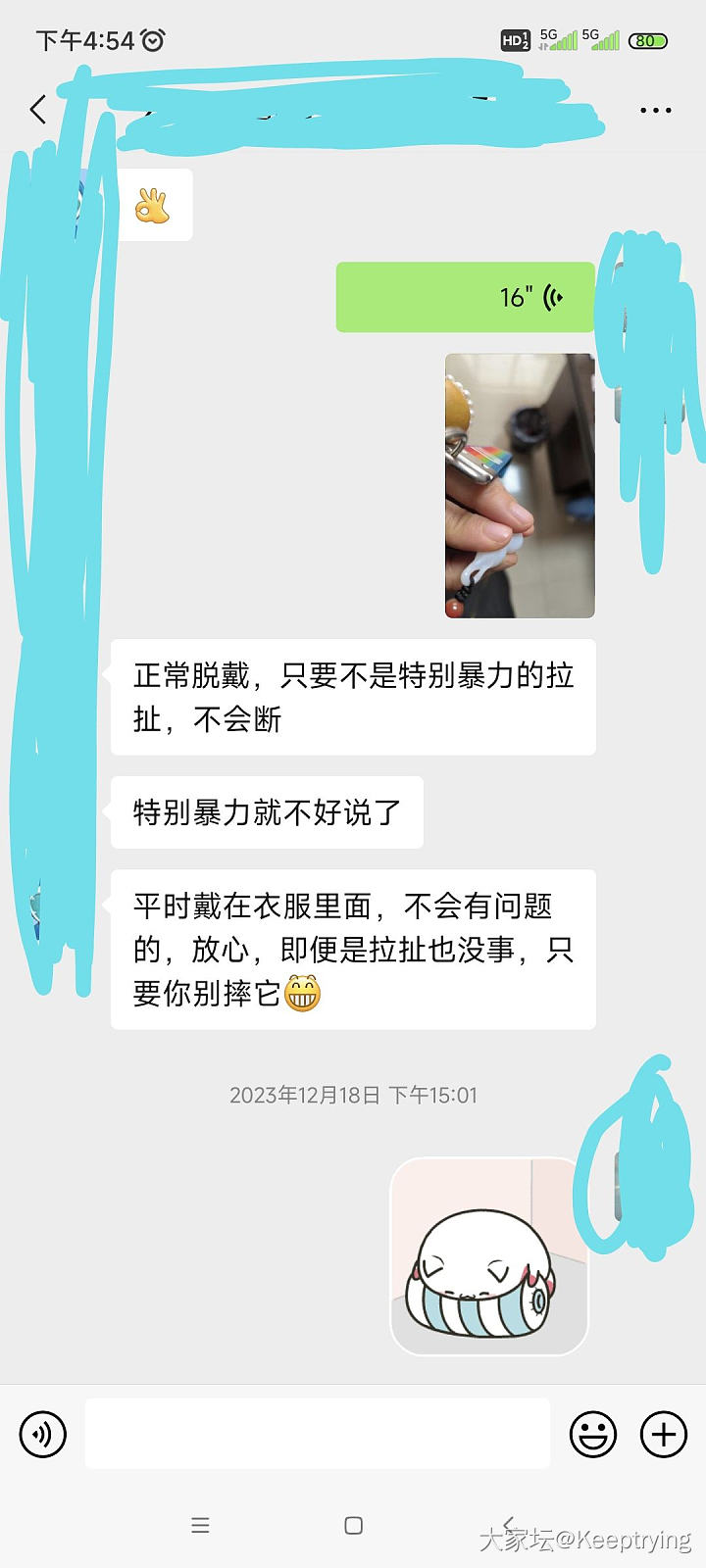 向姐妹们学习，有问题自己动手解决——维修我的小葫芦_首饰