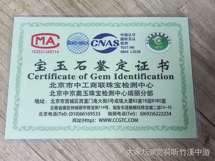 2019年5680元买的缅甸翡翠手镯_手镯翡翠