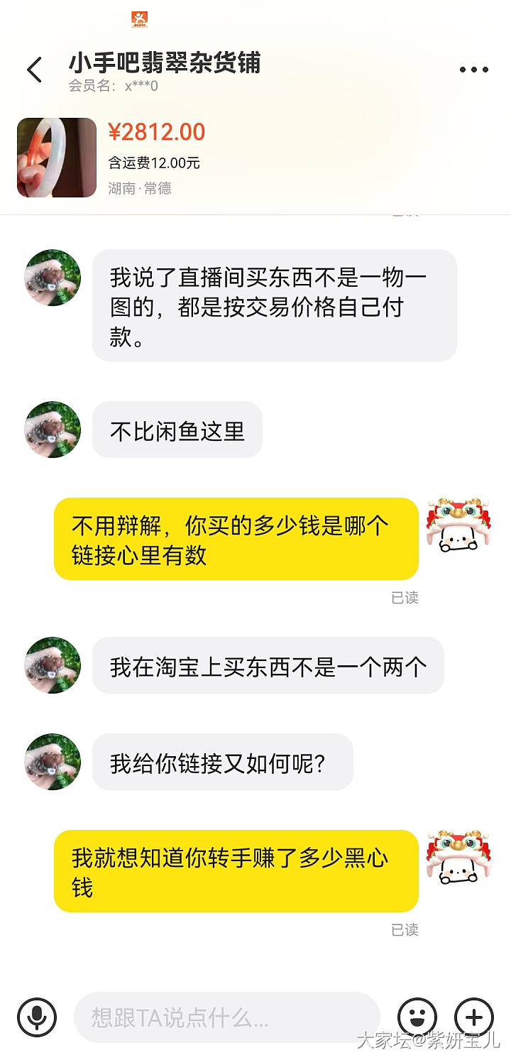 不要轻易相信证书，一定要去复检_翡翠