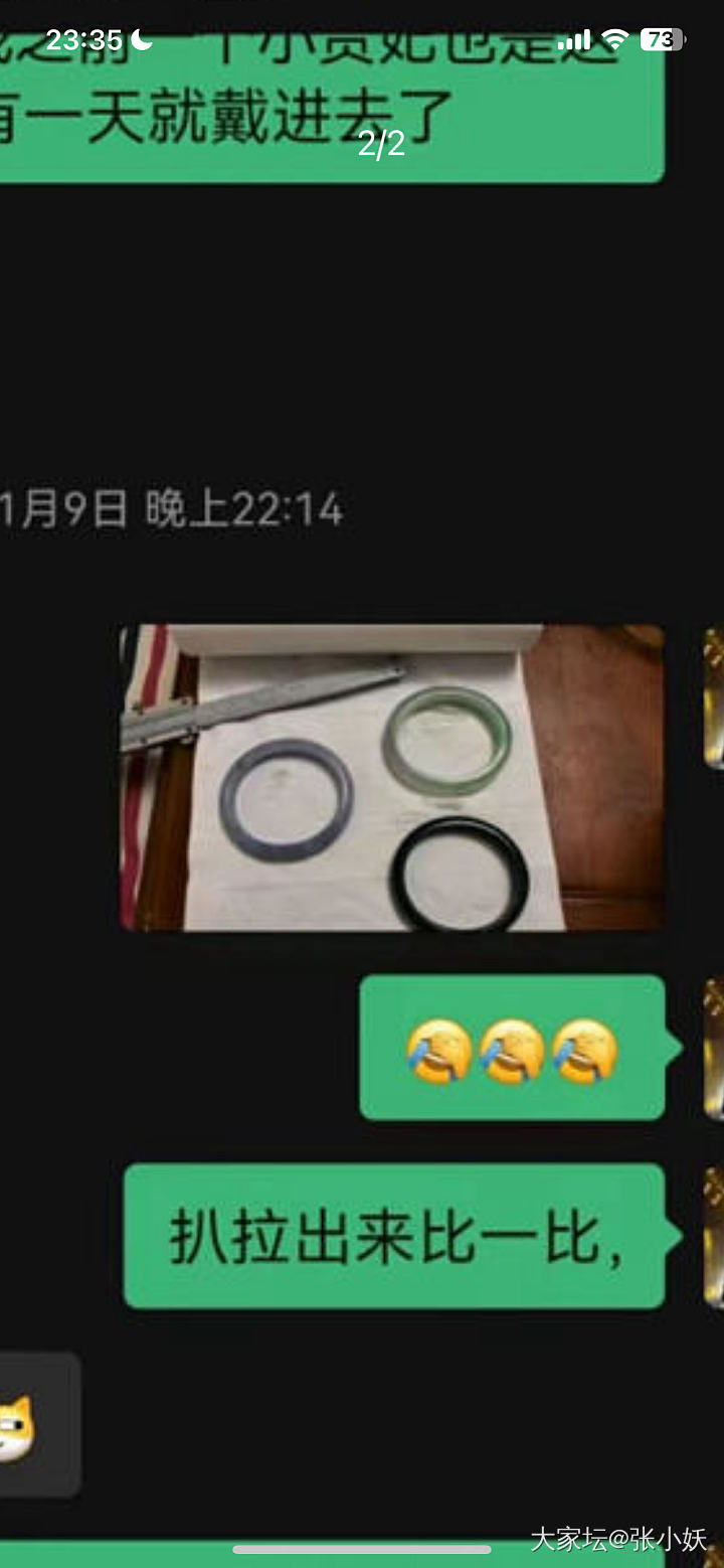 求看这个翡翠两万三千五值不_手镯翡翠
