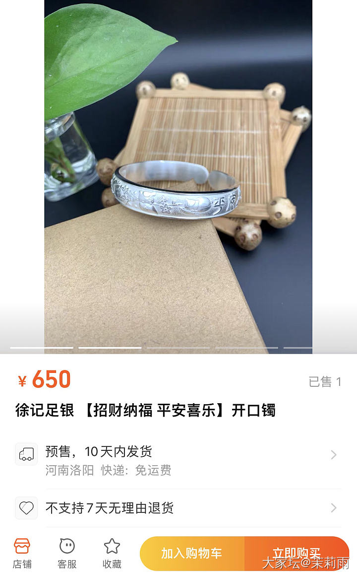 第二支是小可爱_银