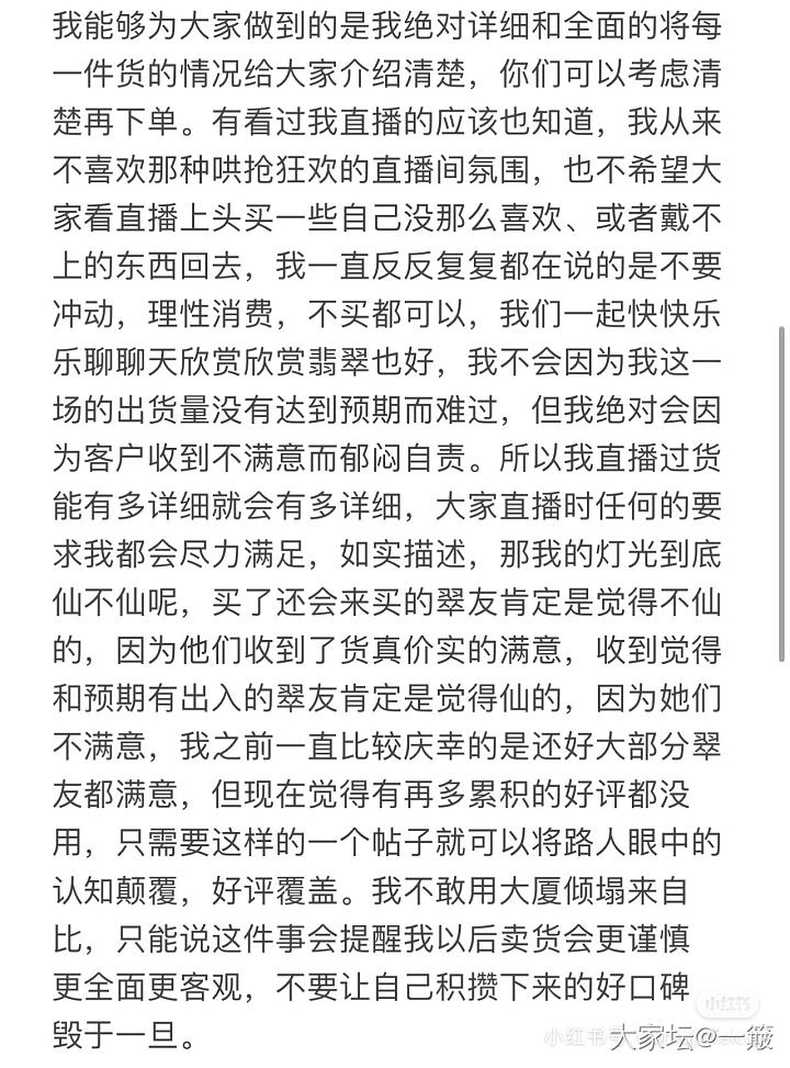 求看这个翡翠两万三千五值不_手镯翡翠