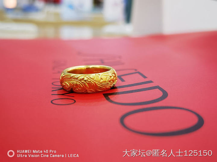 还是黄金最治愈_戒指金