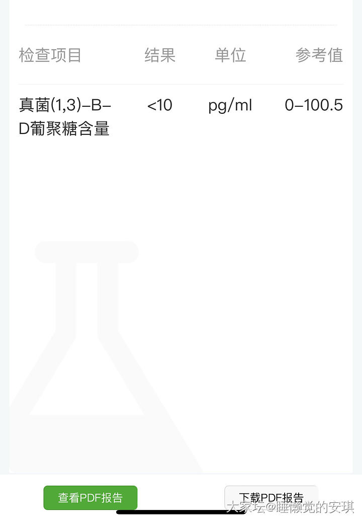 请坛里的医生姐妹来帮我看看，这是肺结核吗_健康