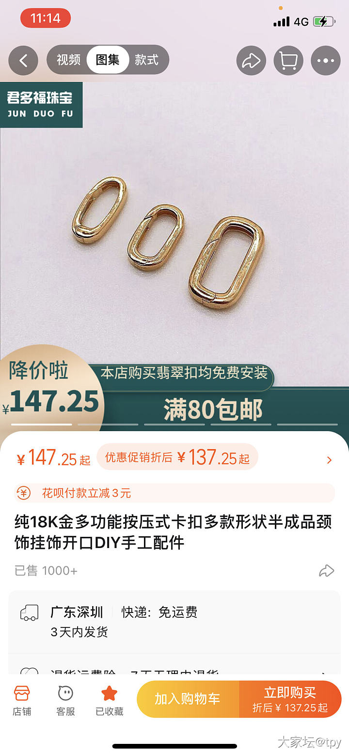 ❗小心延长扣，200块的扣子丢了1万的手链_金