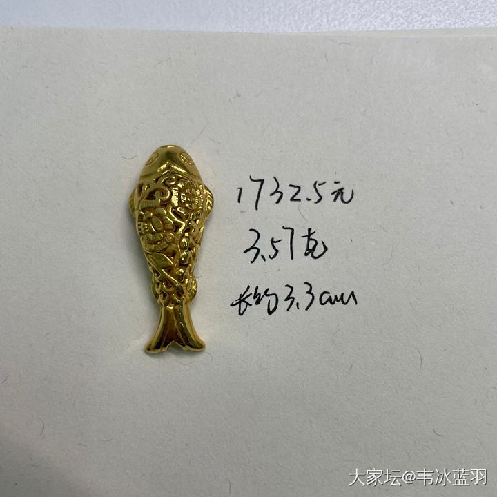 今日份福利金又是错过的一天呐_金