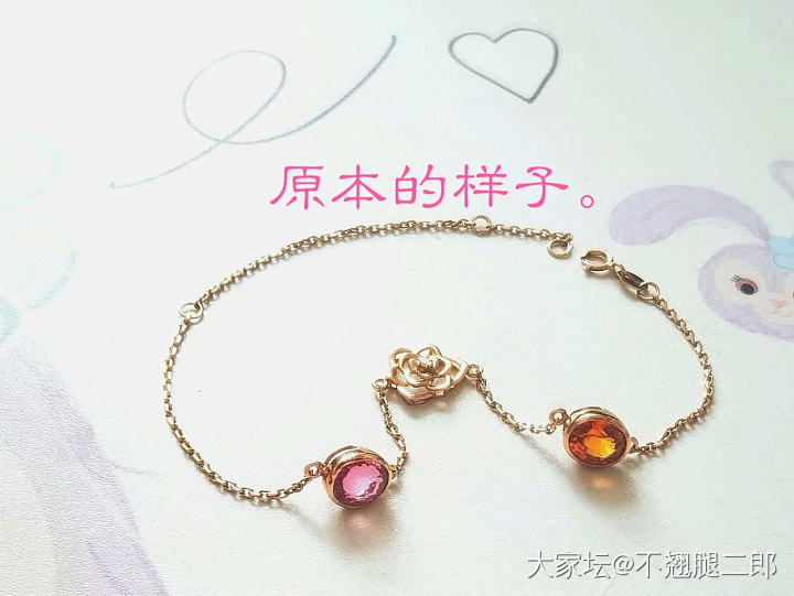 自己改款快乐多～_手工diy手饰芬达碧玺