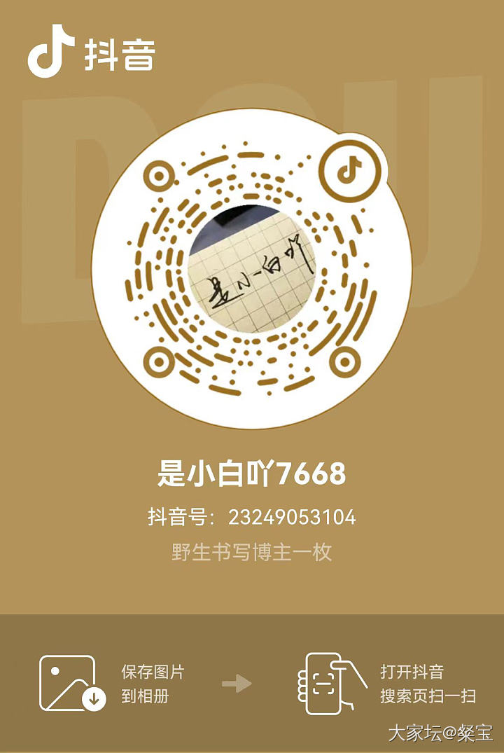 帮六月即将高考结束的姐姐散养一个视频号